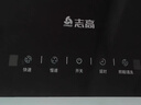 志高（CHIGO）油烟机 中式家用大吸力抽油烟机顶吸小尺寸脱排油烟机 顶配触摸款+油烟分离双层网+自动清洗+上门安装 实拍图