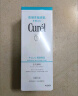珂润（Curel）保湿洁颜泡沫300ml 弱酸性洁面氨基酸洗面奶 敏感肌适用 男女通用 实拍图