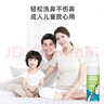 Care1st生理性盐水鼻腔喷雾鼻塞洗鼻器儿童婴儿专用60ml 实拍图