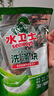 水卫士洗碗机专用洗碗块60块 多效合一洗碗机洗涤剂洗碗粉洗碗盐小型机 实拍图