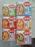 海福盛方便食品速食汤即冲即食懒人早餐FD冻干汤中式酸辣汤10g*5袋 实拍图