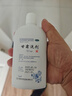 2盒装易舒特 甘霖洗剂150ml  外阴瘙痒 皮肤瘙痒  清热除湿  祛风止痒  实拍图