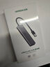 绿联 USB3.0扩展器扩展坞多接口 分线器高速4口集线器HUB拓展坞 笔记本电脑一拖多转换器转接头延长线 实拍图