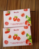 倍乐思（Beryl's）冻干草莓夹心白巧克力 约16颗80g 进口休闲零食喜糖 生日礼物年货 实拍图