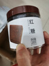 方家铺子中华老字号古法老红糖200g 13-15块云南甘蔗黑糖生理期产妇红糖水 实拍图