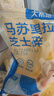 大希地 马苏里拉芝士碎400g/袋 国产 家用三明治焗饭披萨专用烘焙原料 实拍图