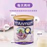 安满（ANMUM）智孕宝孕妇产妇妈妈奶粉孕早中晚期DHA补钙叶酸奶粉800g*2礼盒装 实拍图