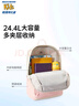 Skechers斯凯奇男女童双肩包三到六年级撞色轻便大容量学生书包L124K062 奶油白/031A 均码 实拍图
