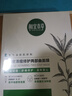 相宜本草白柳皮清痘修护两部曲面膜(1.2g+25g)*5片 实拍图