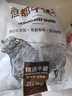 恒都 国产原切牛腱子肉 2斤 冷冻 不含腱子芯 谷饲牛肉 实拍图
