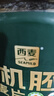 西麦有机胚芽燕麦片桶装800g 家庭装高蛋白质营养早餐0添加蔗糖 实拍图