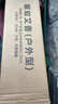 臻宛艾户外艾草蚊香棒蚊家用庭院子花园室外野外钓鱼露营艾叶棒 60根 实拍图