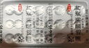 云南白药蒲地蓝消炎片清热解毒抗炎消肿咽炎扁桃体炎0.3g*24片*2板 实拍图