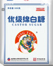 京糖白糖 优级绵白糖500g【优级】中华老字号 烘焙冲饮烹饪 实拍图