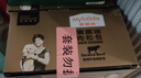 麦富迪 狗狗零食 狗罐头日常营养肉粒包牛肉味95g*12包大块肉粒拌粮解馋 实拍图
