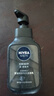 妮维雅（NIVEA）男士洗面奶保湿收缩毛孔深黑DEEP控油细致毛孔洁面双支套装 实拍图