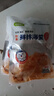 小熊船长 鲜脆海蜇丝200g 含料包大连产海蜇皮海产凉拌海蜇丝凉菜下酒饭菜 海蜇头鲜香味200g*2袋 实拍图