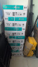 齐心（COMIX）齐心(Comix)利捷 70g A4 复印纸 打印纸 A4纸 500张/包 8包/箱（4000张） C3874-8 实拍图