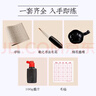 六品书院毛笔字帖中楷欧体初学者入门套装书法临摹软笔作品纸滕王阁序楷书成人仿古练字帖【6款内容合集】 实拍图