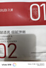 丸美面膜 胜肽小红笔紧致焕亮精华面膜15片 保湿抗皱 补水补光淡纹 实拍图