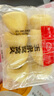 福年来 玉米窝窝头 320g*3袋 24个 低脂粗粮杂粮主食早餐速冻半成品面点 实拍图