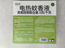 润本蚊香液电蚊香驱蚊液240晚大容量45ml×8瓶+2器无香型儿童宝宝 实拍图