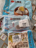广州酒家利口福 奶黄包750g 20个 早餐半成品 广式早茶点心 包子食品速食 面点 实拍图
