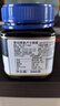蜜纽康（Manuka Health）麦卢卡蜂蜜(MGO115+)(UMF6+)250g花蜜新西兰原装进口 实拍图