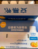 伊利安慕希草莓燕麦味酸牛奶200g*10瓶/箱  礼盒装 3-4月产 实拍图