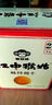 江中猴姑养胃有糖酥性猴头菇饼干送礼礼盒中老年人休闲营养早餐零食960g 实拍图