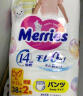花王（Merries）妙而舒婴儿拉拉裤学步裤尿不湿 增量装L46片(9-14kg)日本进口 实拍图