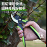 得力（deli）省力果枝剪园林园艺剪树枝剪家用钳修枝剪开口可调节 8英寸 实拍图