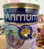 安满（ANMUM）倍御低脂孕妇备孕奶粉含叶酸DHA配方控糖低GI奶粉800g*2礼盒装 实拍图