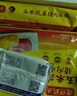 湾仔码头玉米蔬菜猪肉水饺1320g66只早餐食品速食半成品面点生鲜速冻饺子 实拍图
