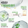 兔头妈妈13岁+青少年控油祛痘精华面膜清爽补水保湿22ml*5片 实拍图