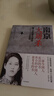 南京大屠杀 张纯如著 不容抹杀的历史 不能被遗忘的浩劫 30多张珍贵史料照片大公开 为30万遇难者发声 中信出版社 实拍图