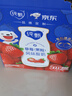 蒙牛（MENGNIU）纯甄鲜果草莓果粒风味酸奶【加量不加价】笑脸包京东专供211g×10 实拍图