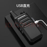 宝锋 BAOFENG【两只装】BF-888S PLUS轻薄款 对讲机远距离 大功率专业商用民用户外自驾游手持无线手台 实拍图