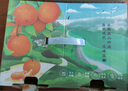 京鲜生 云南高山沃柑 一级果5斤装 单果130g起  生鲜水果水果礼盒  实拍图