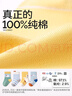 贝比婴儿袜子春秋款100%纯棉幼儿胎袜四季儿童袜宝宝中筒袜0-6月 实拍图