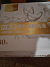 1号会员店One's Member叶黄素可生食标准鲜鸡蛋 30枚 单枚55g 源头直发 实拍图