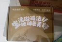 云南白药牙膏益生菌环保礼盒套装清新口气洁齿护龈成人4支410g+便携购物袋 实拍图