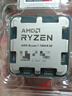 AMD锐龙7 7800X3D游戏处理器8核16线程104MB游戏缓存 加速频率至高5.0GHz盒装CPU 畅玩无畏契约/CSGO 实拍图