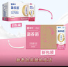 蒙牛新养道零乳糖脱脂牛奶250ml×12盒 0乳糖好吸收 0脂肪 实拍图