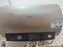 海尔（Haier）【PD3】50升电热水器 金刚无缝胆 国家补贴20% 终身免换镁棒 一级能效 储水式大水量 家用洗澡速热 实拍图