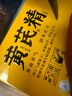 【张小斐同款】扬子江龙凤堂 有机黄芪精 补血补气非阿胶 中药固本止汗 口服液10ml*24支礼盒装 四肢乏力 精神不足  实拍图