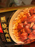 海底捞自热米饭 方便速食懒人食品零食户外 黄焖鸡米饭187g 实拍图