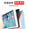江铭 适用ipad5保护套9.7英寸苹果平板电脑ipad6保护壳2017/2018通用ins彩绘带支架男女儿童孩子防摔保护套 实拍图