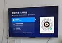贝石电视挂架通用电视支架壁挂适用于海信创维索尼长虹TCL小米华为智慧屏液晶壁挂架 【42-80英寸】加大面板升级承重 实拍图