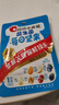 洽洽小蓝袋益生菌每日坚果750g/30日装酸奶风味儿童节营养零食恰恰 实拍图